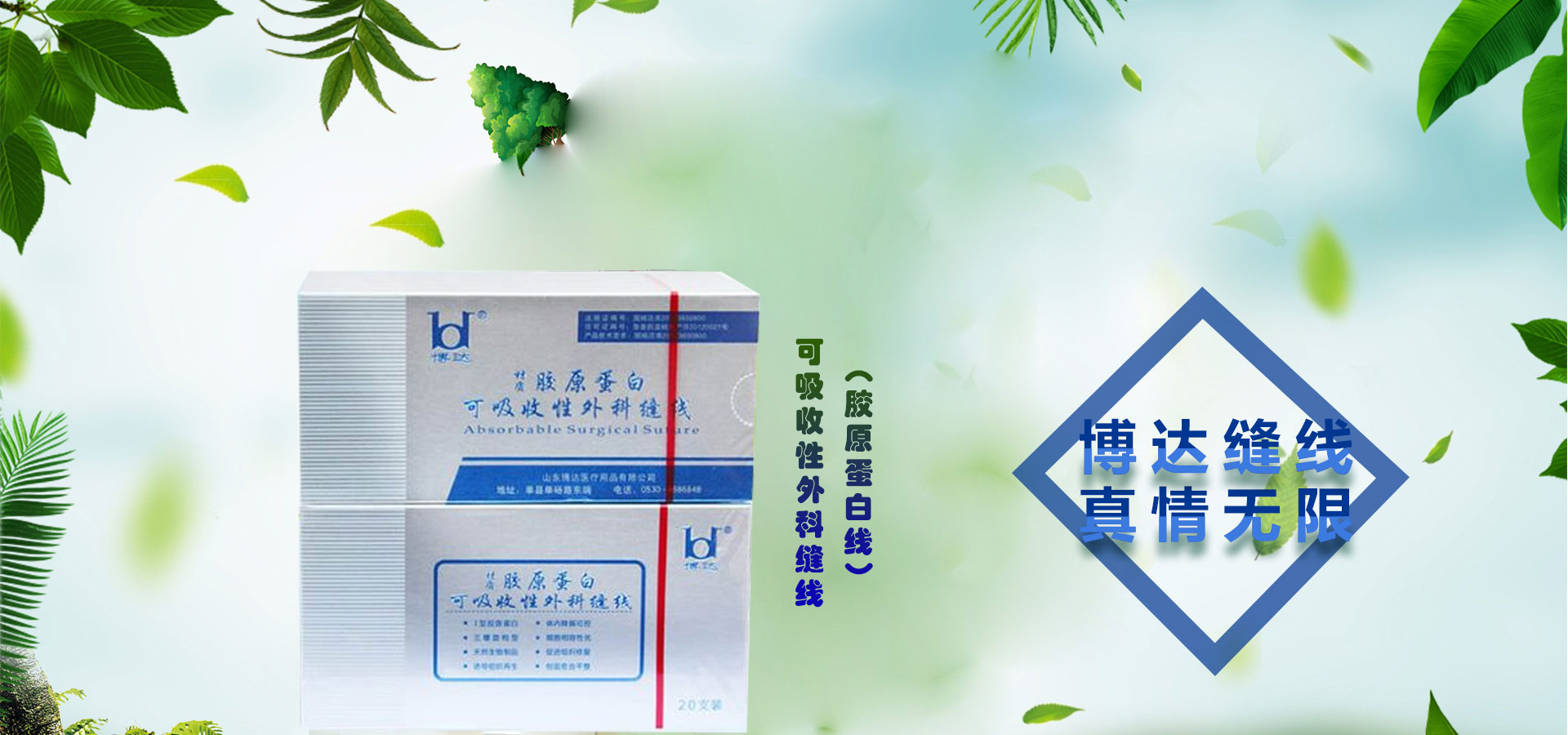誠心，貼心，專心，用心，盡心